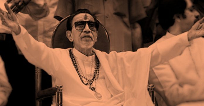 Bala Saheb Thackeray