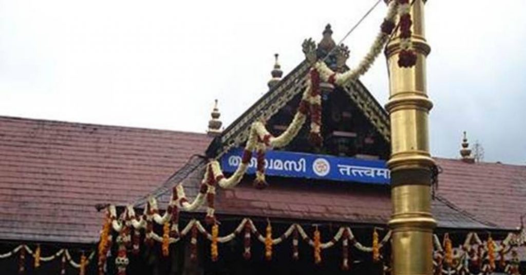 sabarimala temple