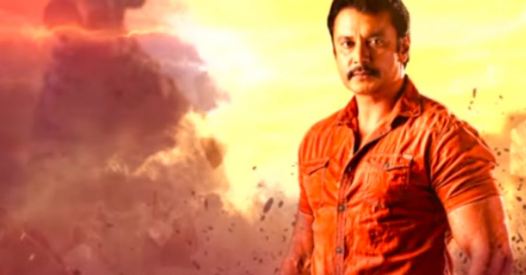 shivanandi yajamana song