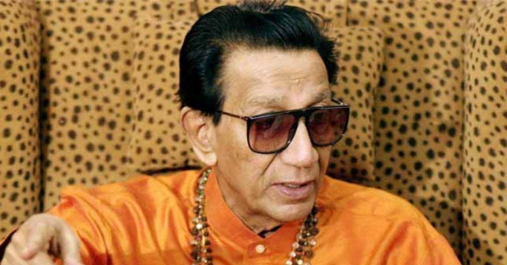 Bala Saheb Thackeray