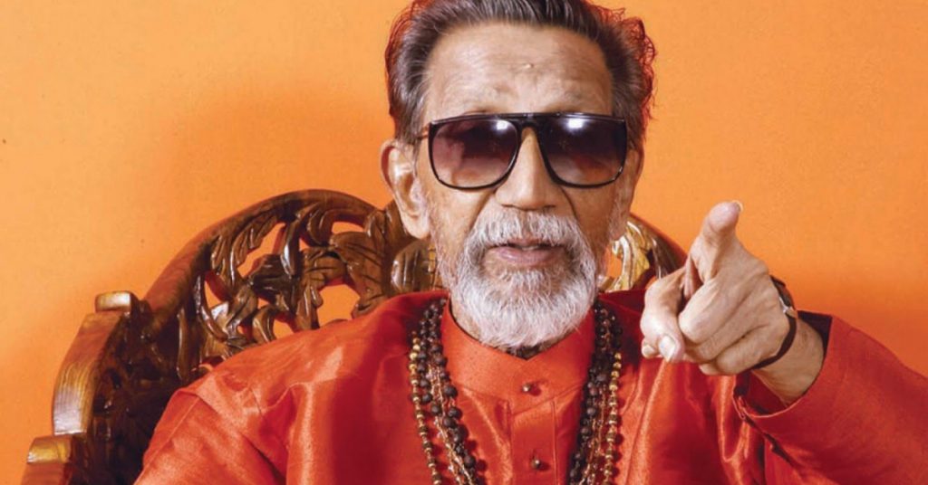 Bala Saheb Thackeray