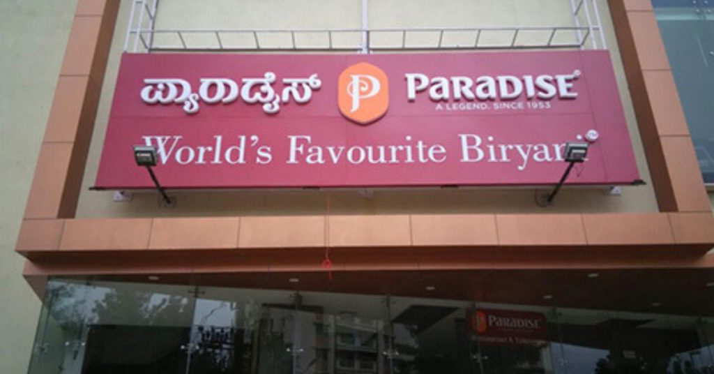 Dum Biriyani