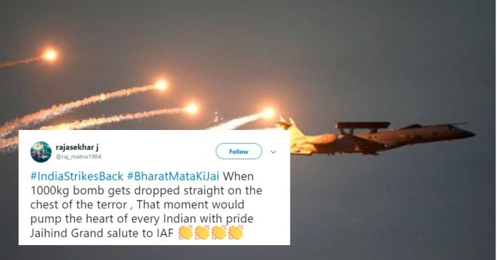IAF IAF